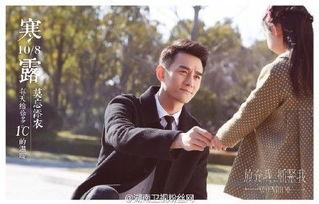 明星霍骁,星光璀璨的演艺之路